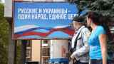 Евросоюз готовит санкции за аннексию Донбасса