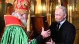 Глава РПЦ назвал Путина «ваше высочество» и пожелал править до конца века