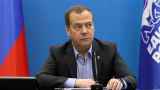 Медведев пригрозил начать ядерную войну в случае поражения в Украине