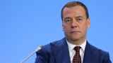 «Обратной дороги нет». Медведев заявил о готовности использовать ядерное оружие для защиты аннексированных областей Украины