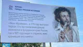 Тот самый билборд с Пушкиным и его предком